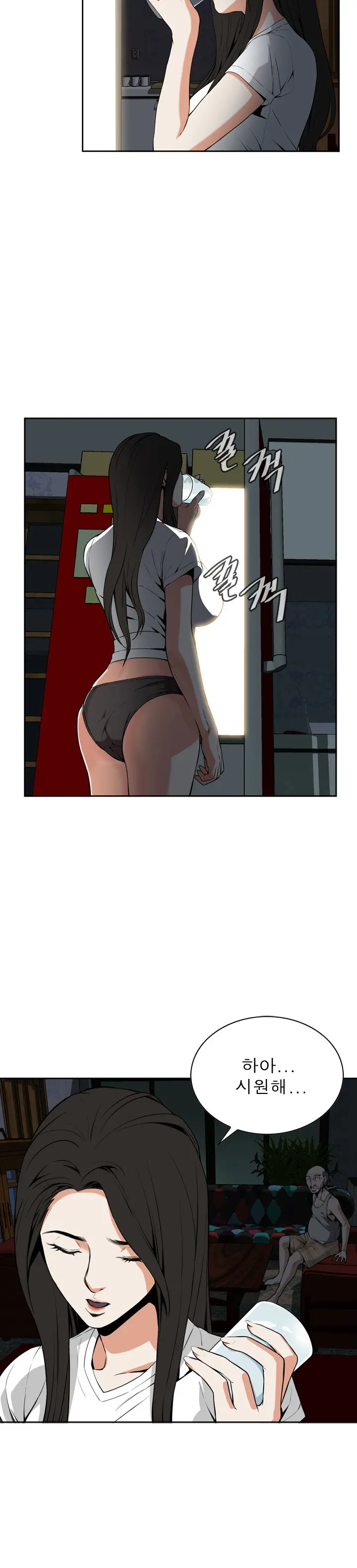 웹툰 이미지 256