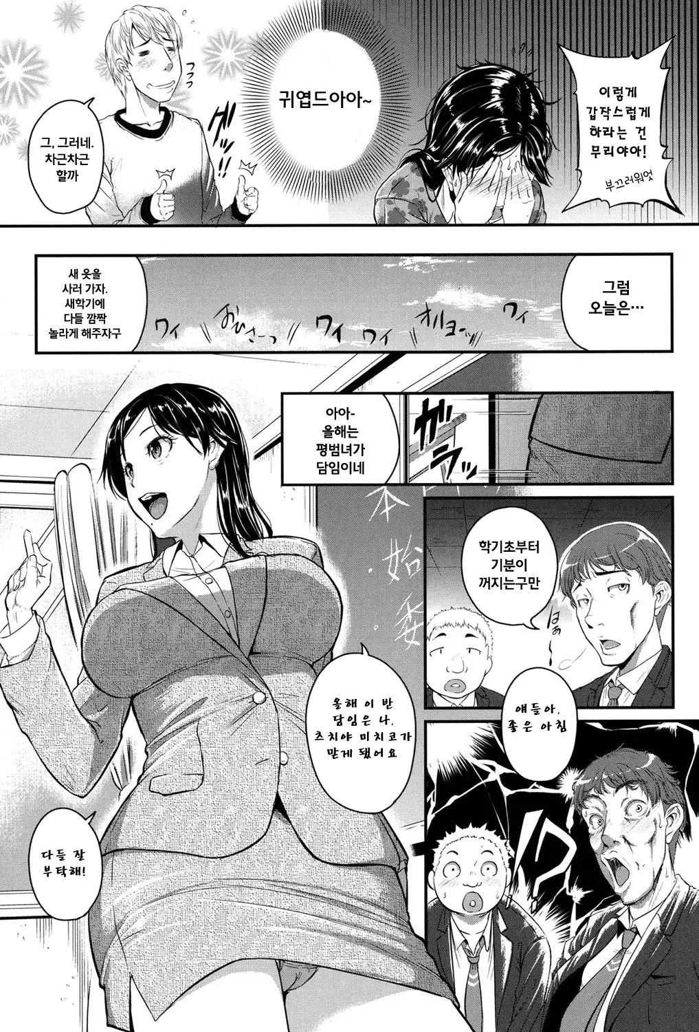 웹툰 이미지 127