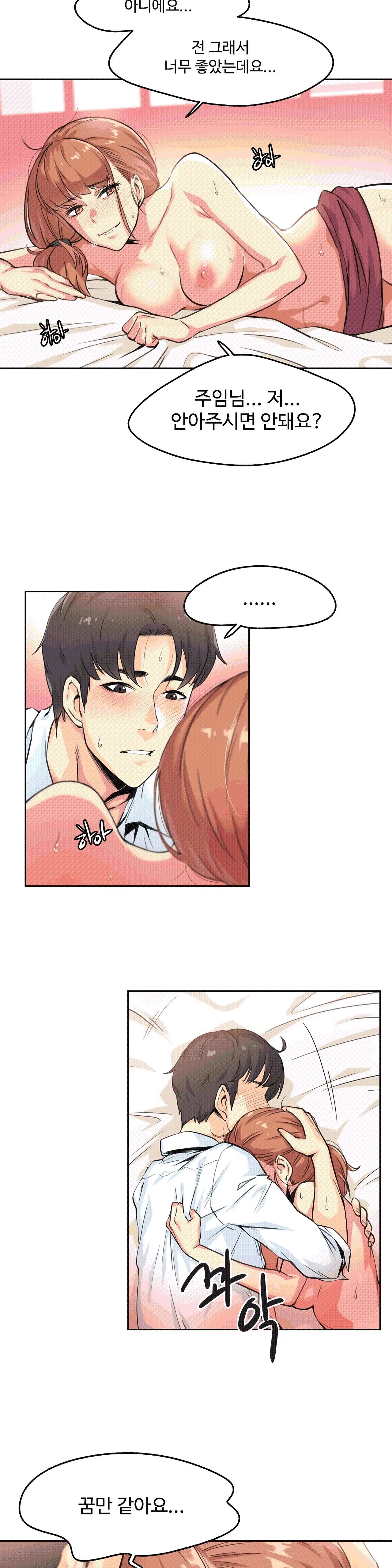 웹툰 이미지 11