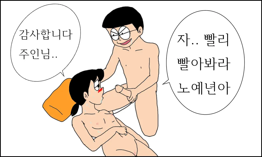 웹툰 이미지 42