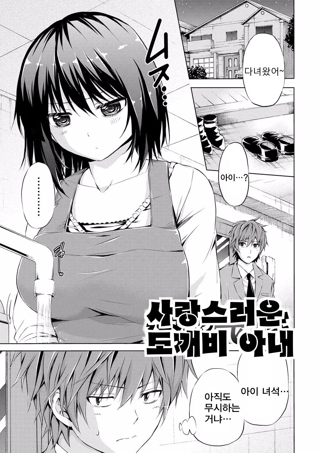 웹툰 이미지 0