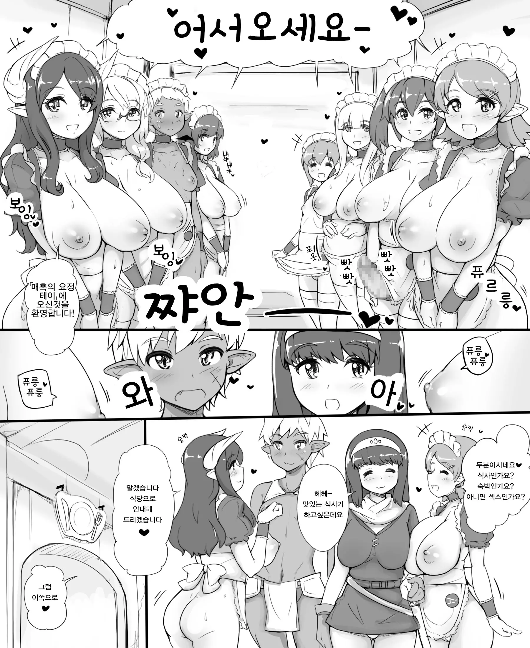웹툰 이미지 3
