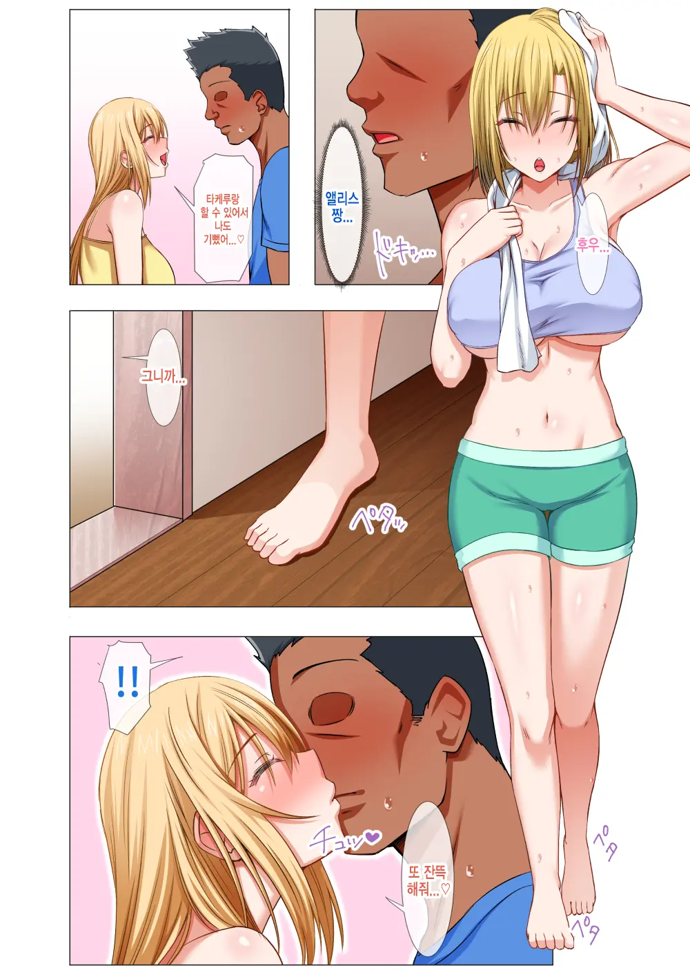 웹툰 이미지 59