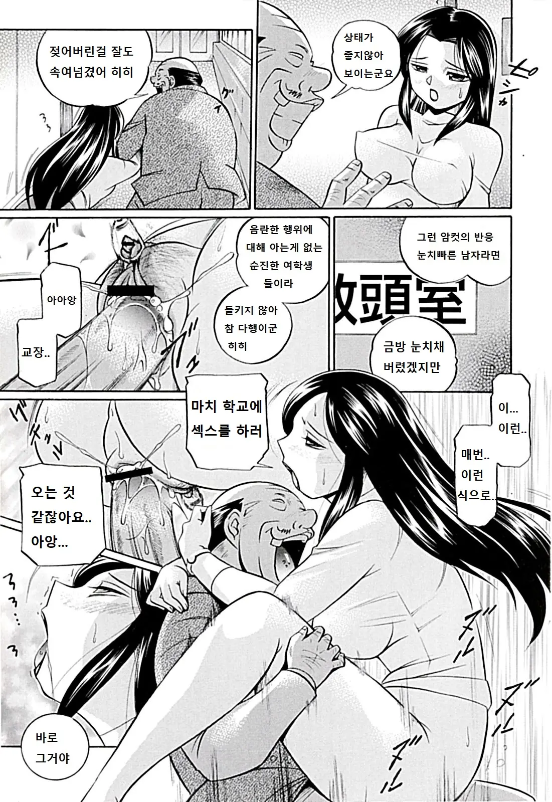 웹툰 이미지 69