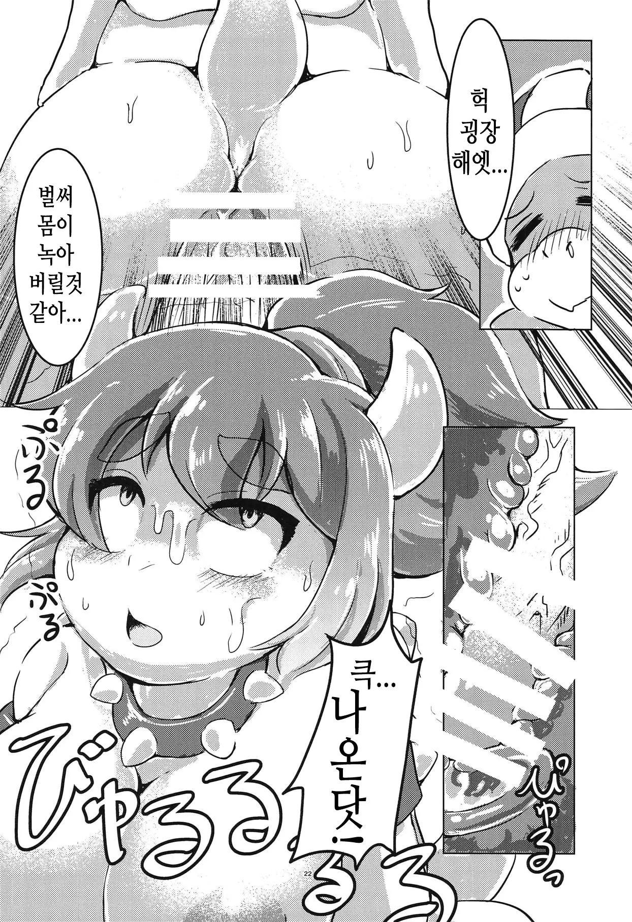 웹툰 이미지 20