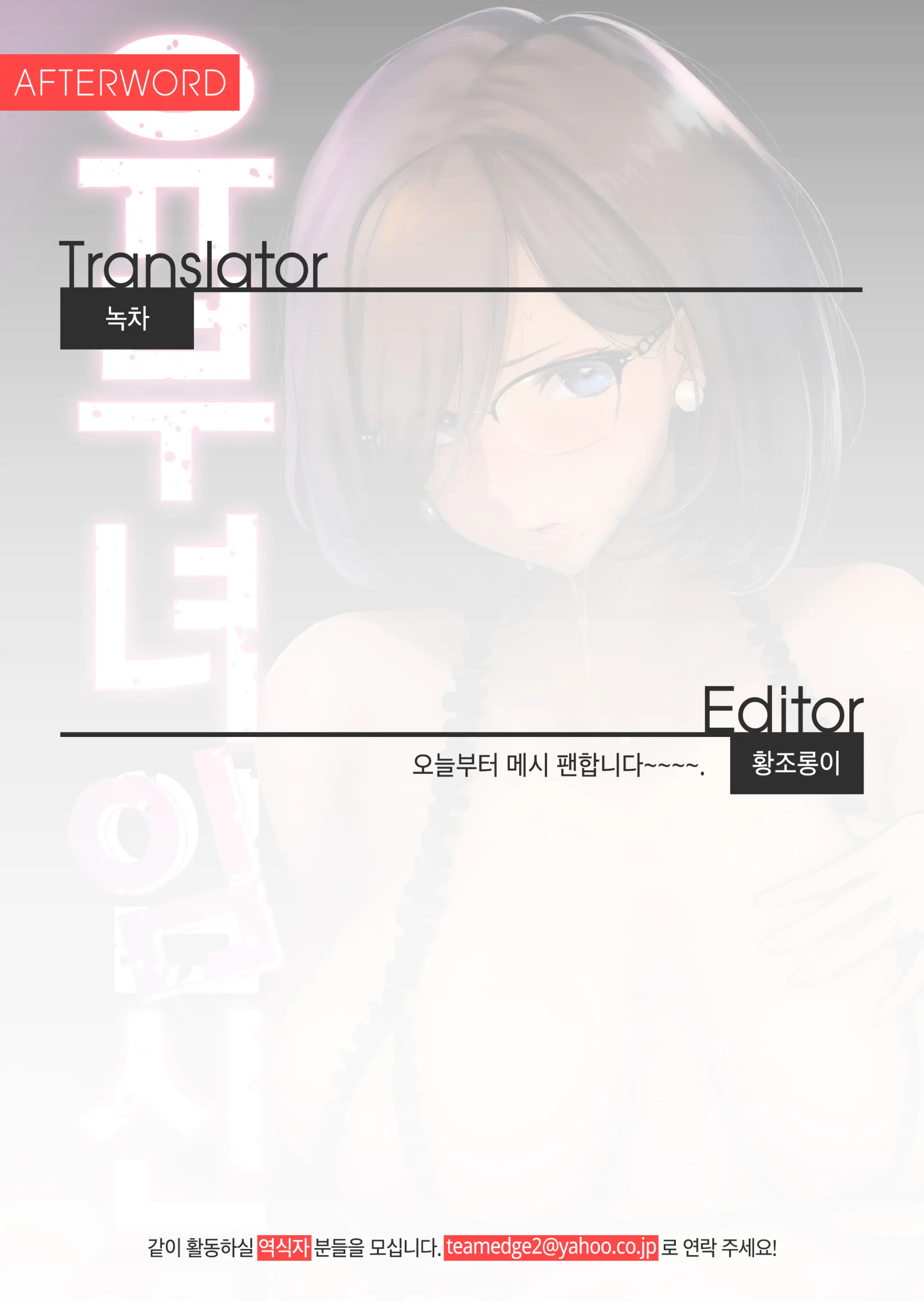 웹툰 이미지 31