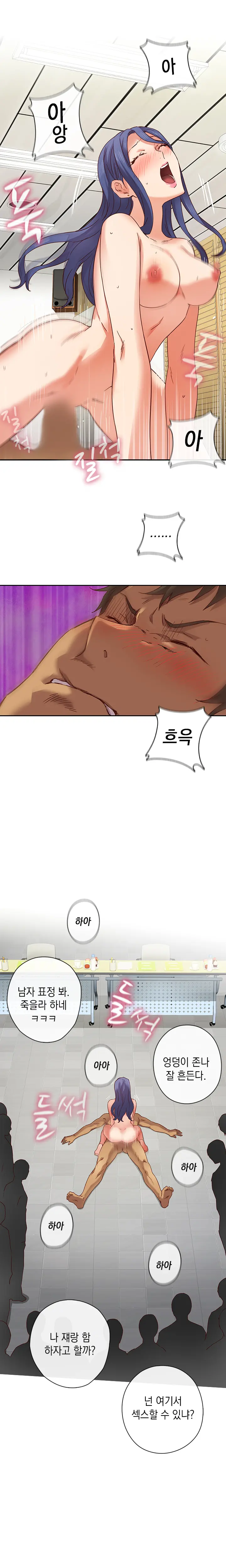 웹툰 이미지 109