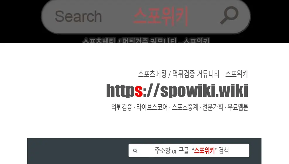 웹툰 이미지 89