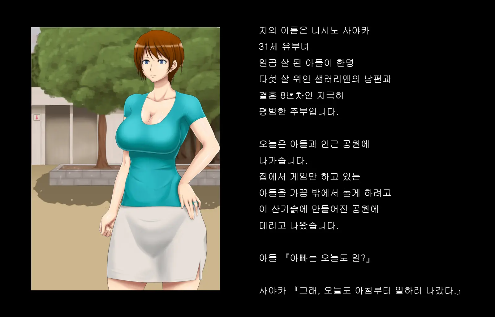 웹툰 이미지 4