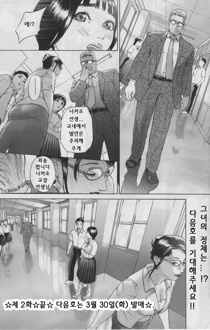 웹툰 이미지 19