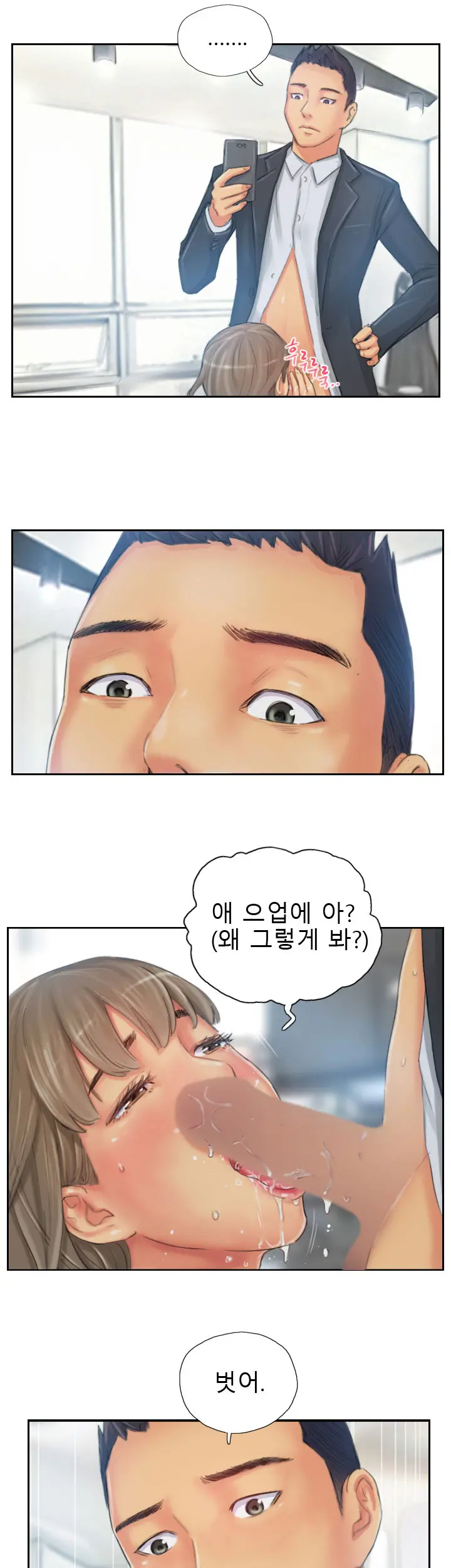 웹툰 이미지 295