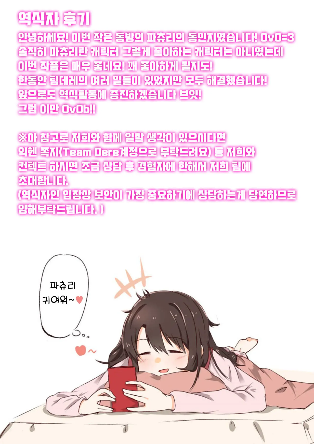 웹툰 이미지 27