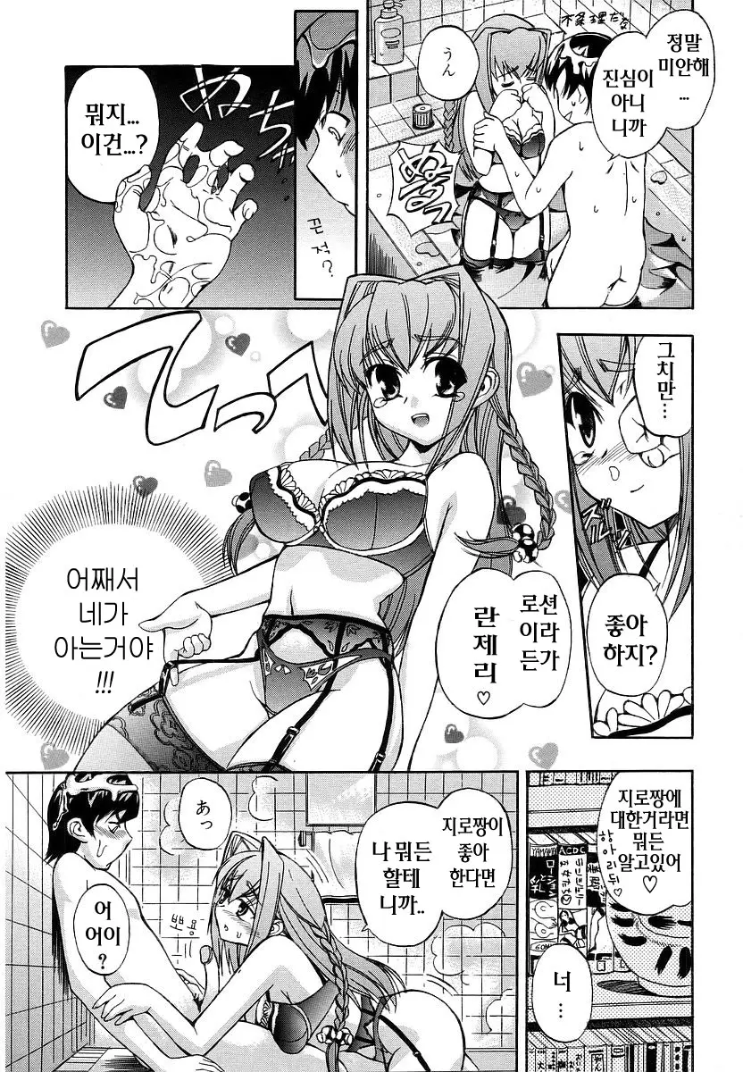 웹툰 이미지 97