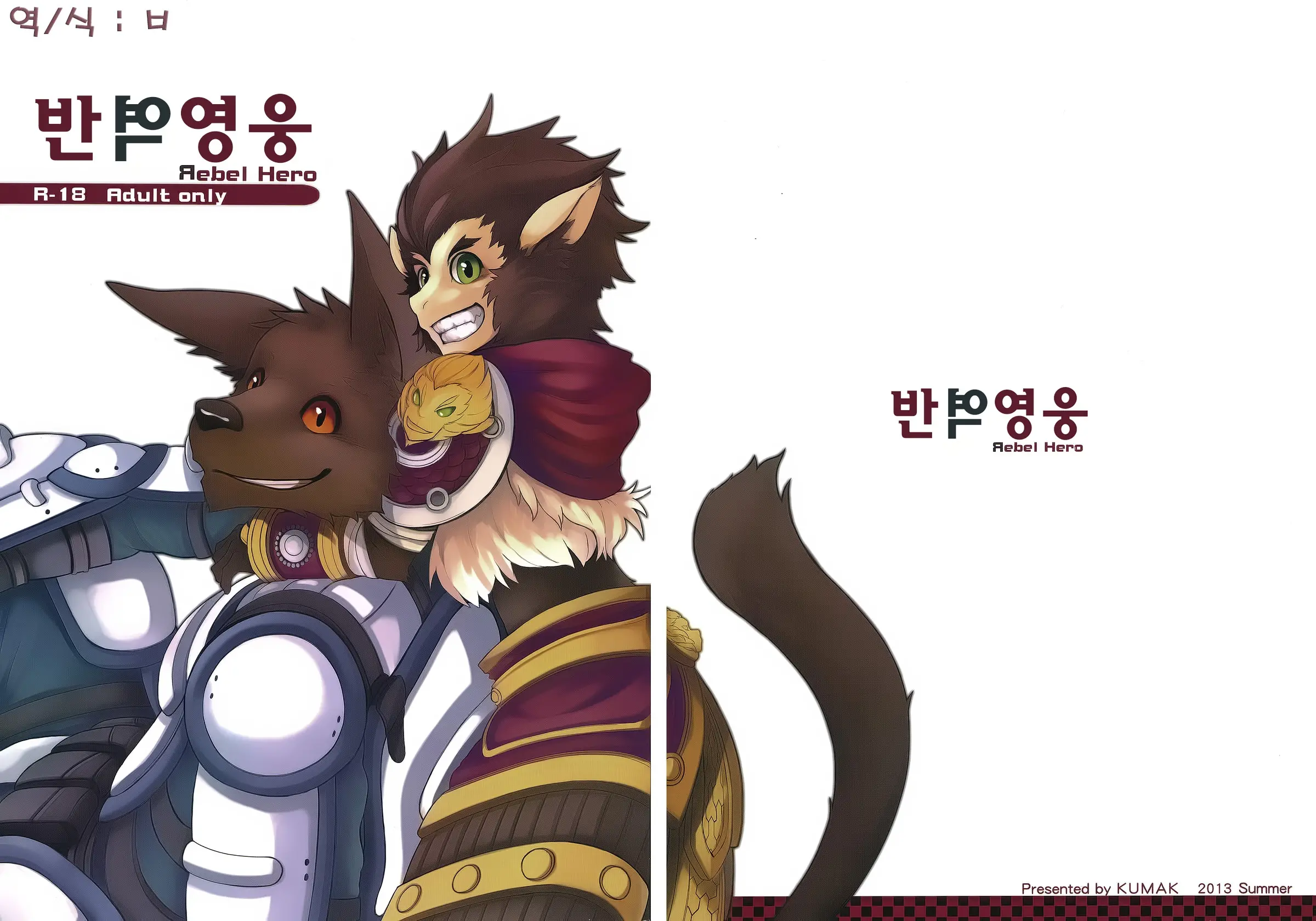 웹툰 이미지 0