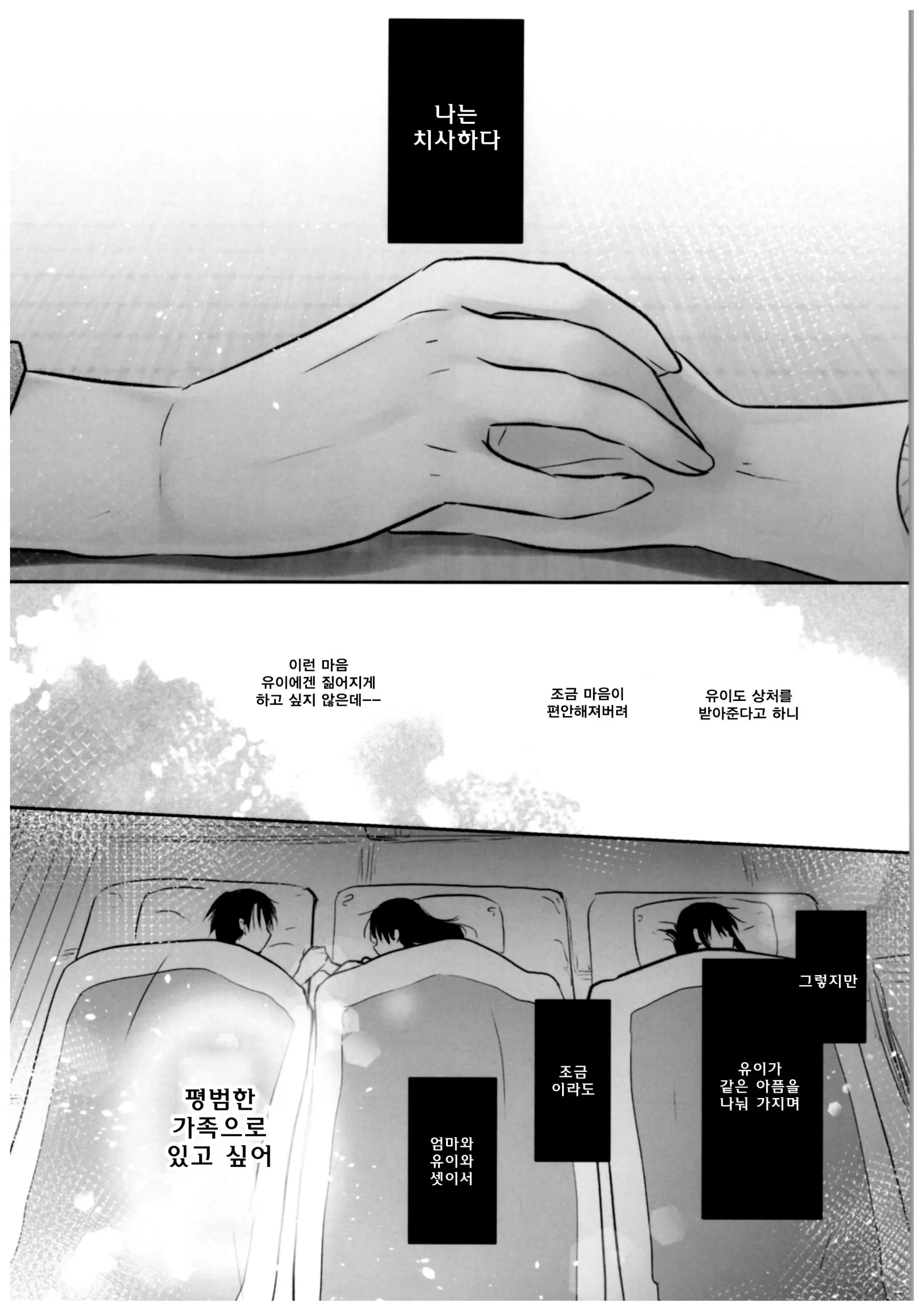 웹툰 이미지 47