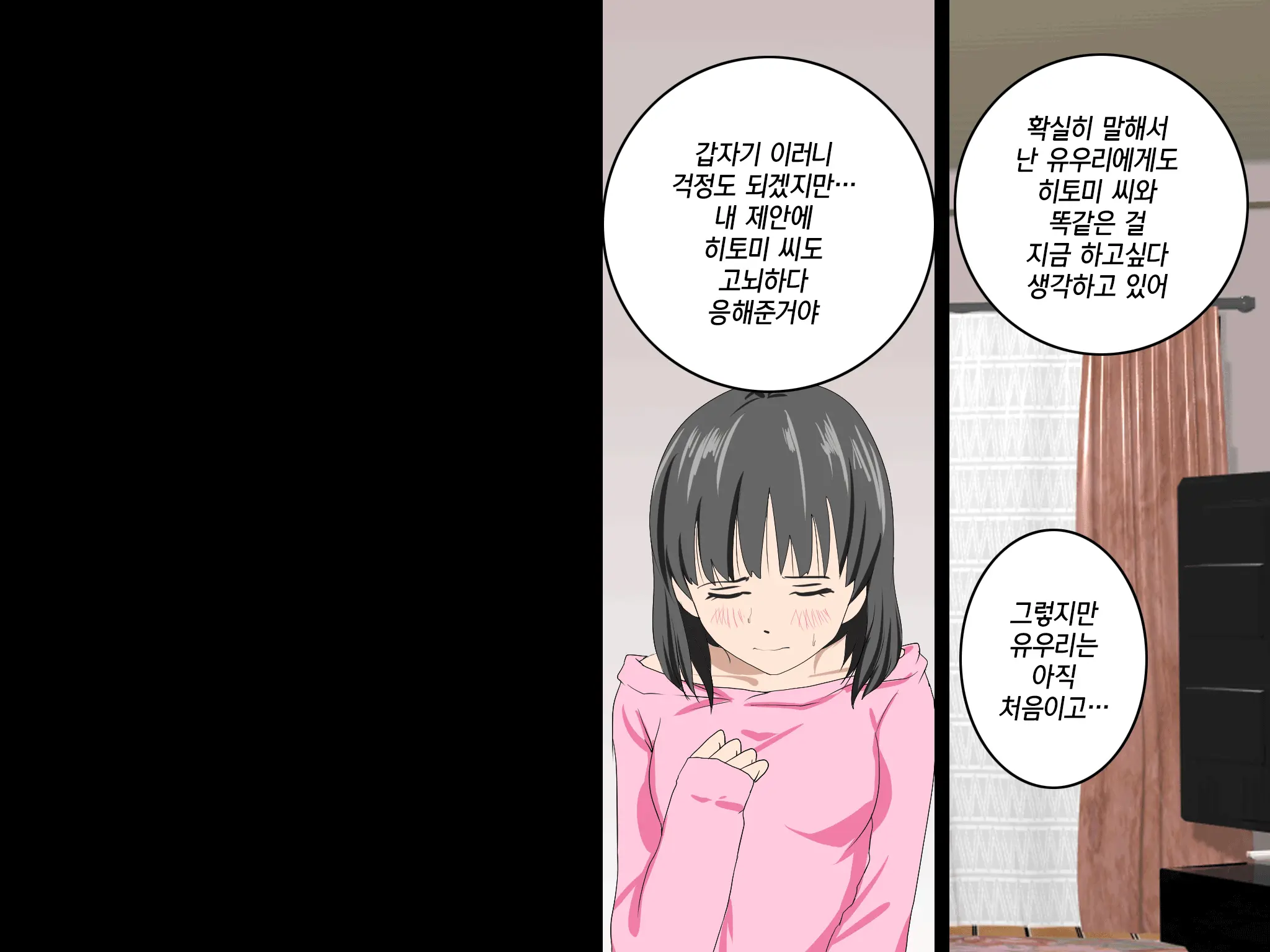 웹툰 이미지 70