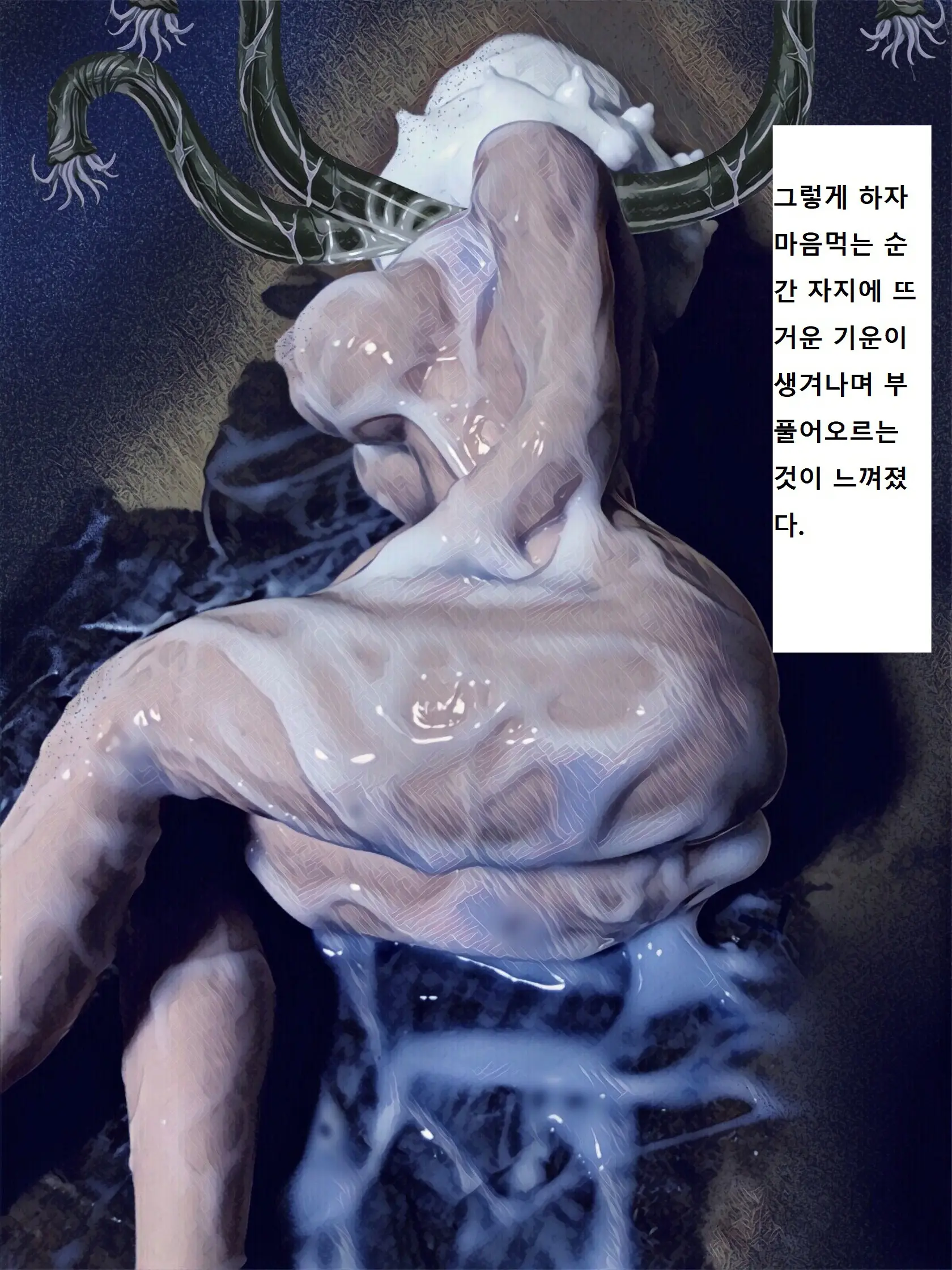 웹툰 이미지 58
