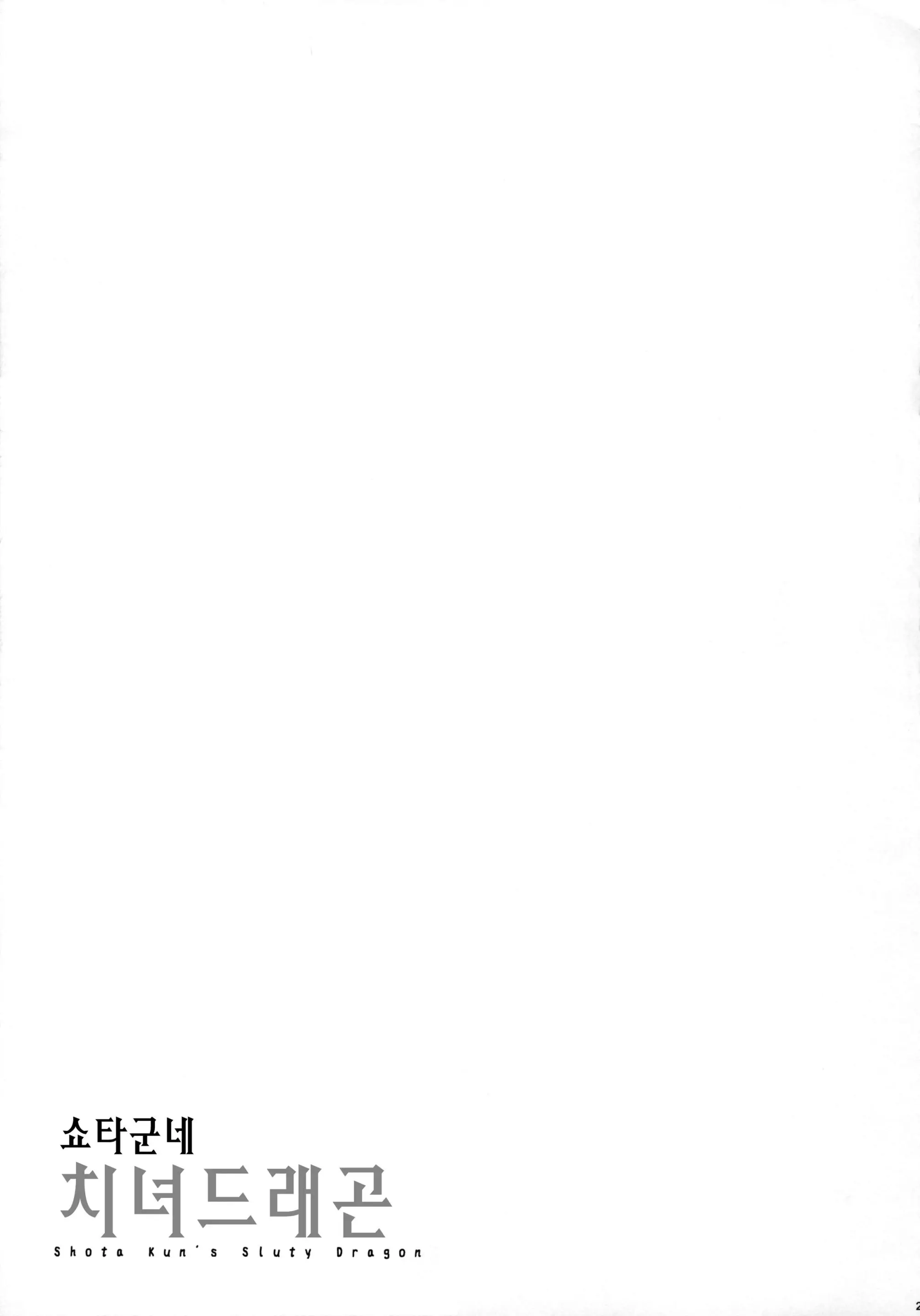 웹툰 이미지 20