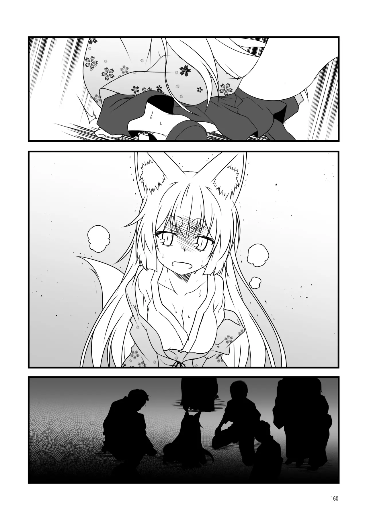 웹툰 이미지 159