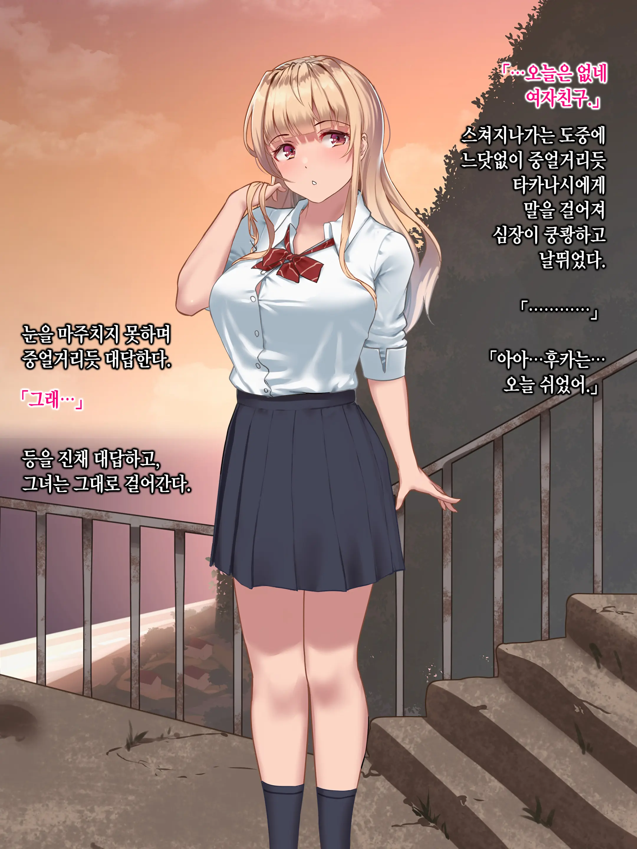 웹툰 이미지 157