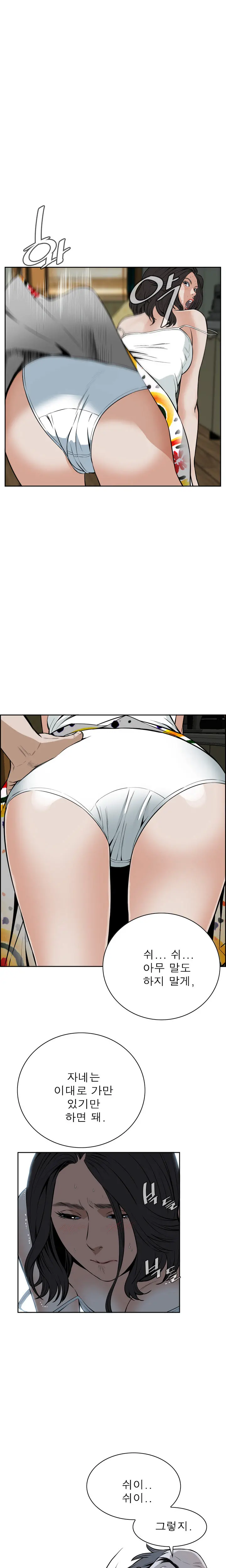 웹툰 이미지 315