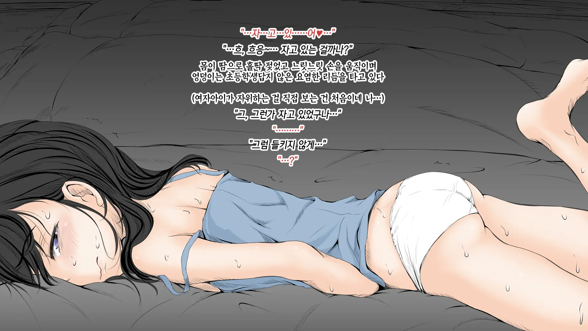 웹툰 이미지 164