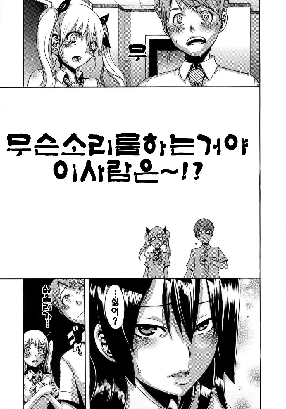 웹툰 이미지 135