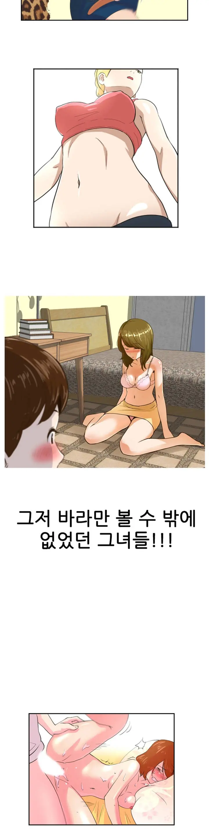 웹툰 이미지 4