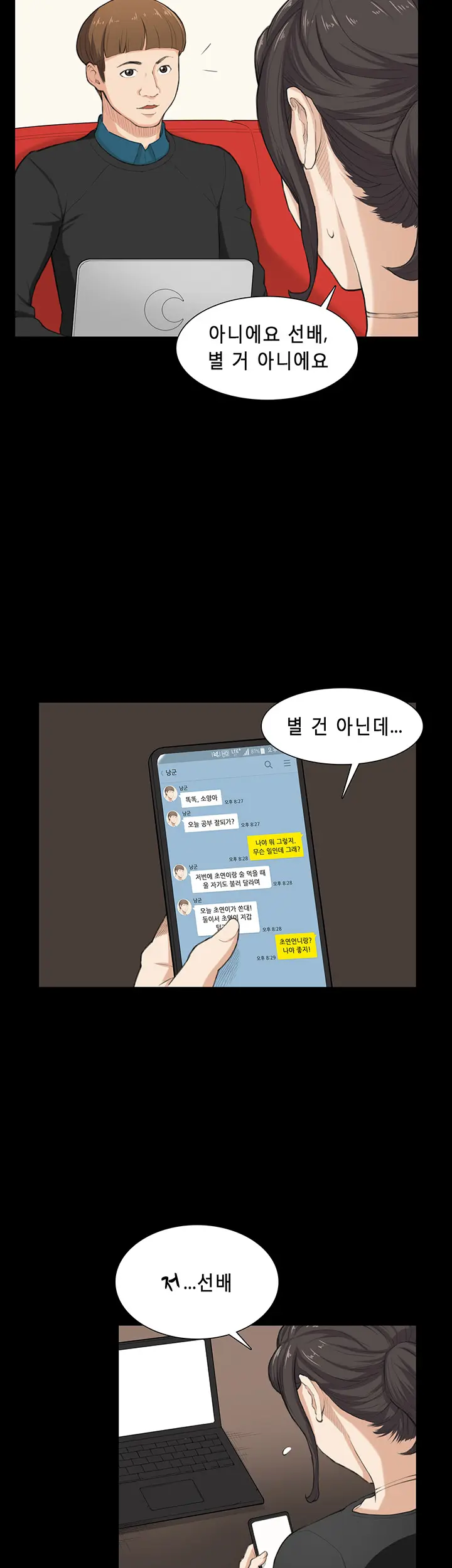 웹툰 이미지 375