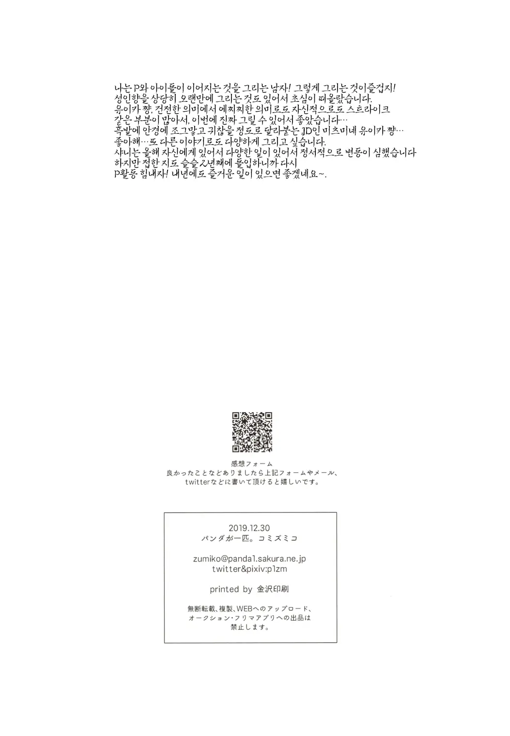 웹툰 이미지 24