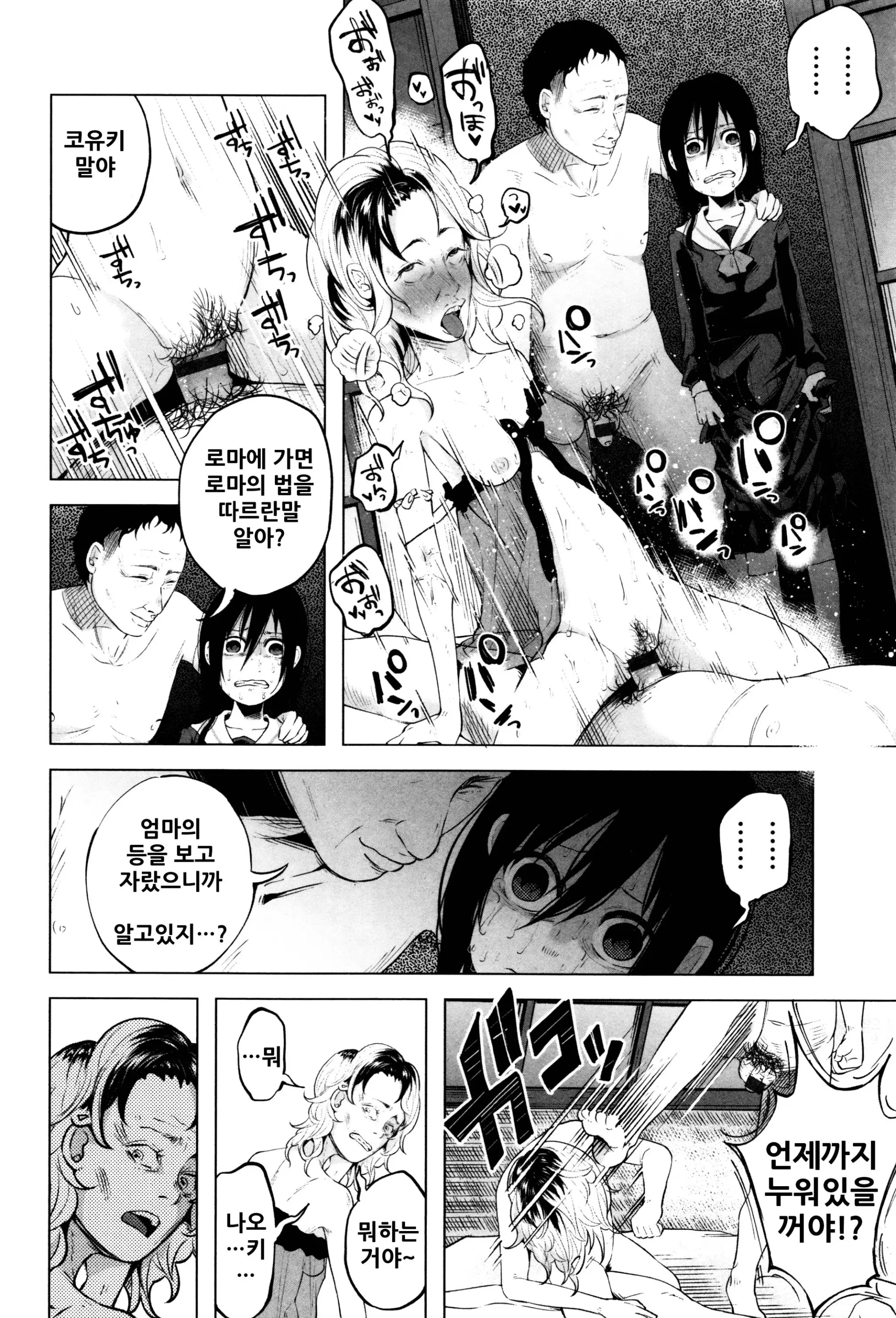 웹툰 이미지 186