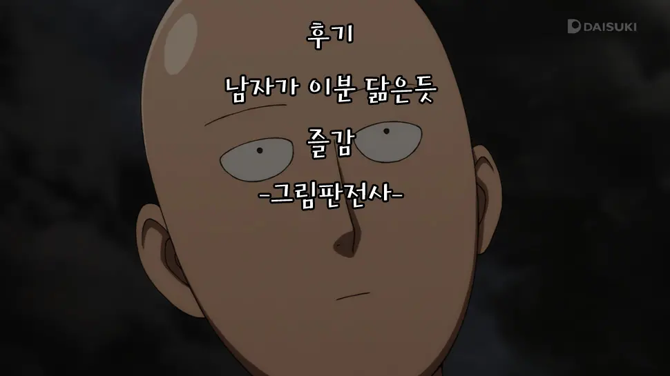 웹툰 이미지 24