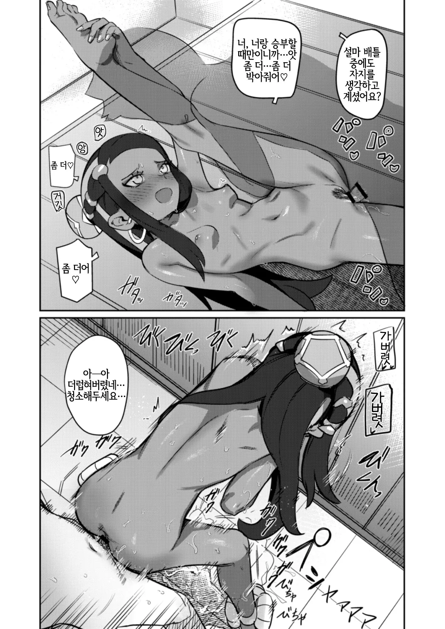 웹툰 이미지 5