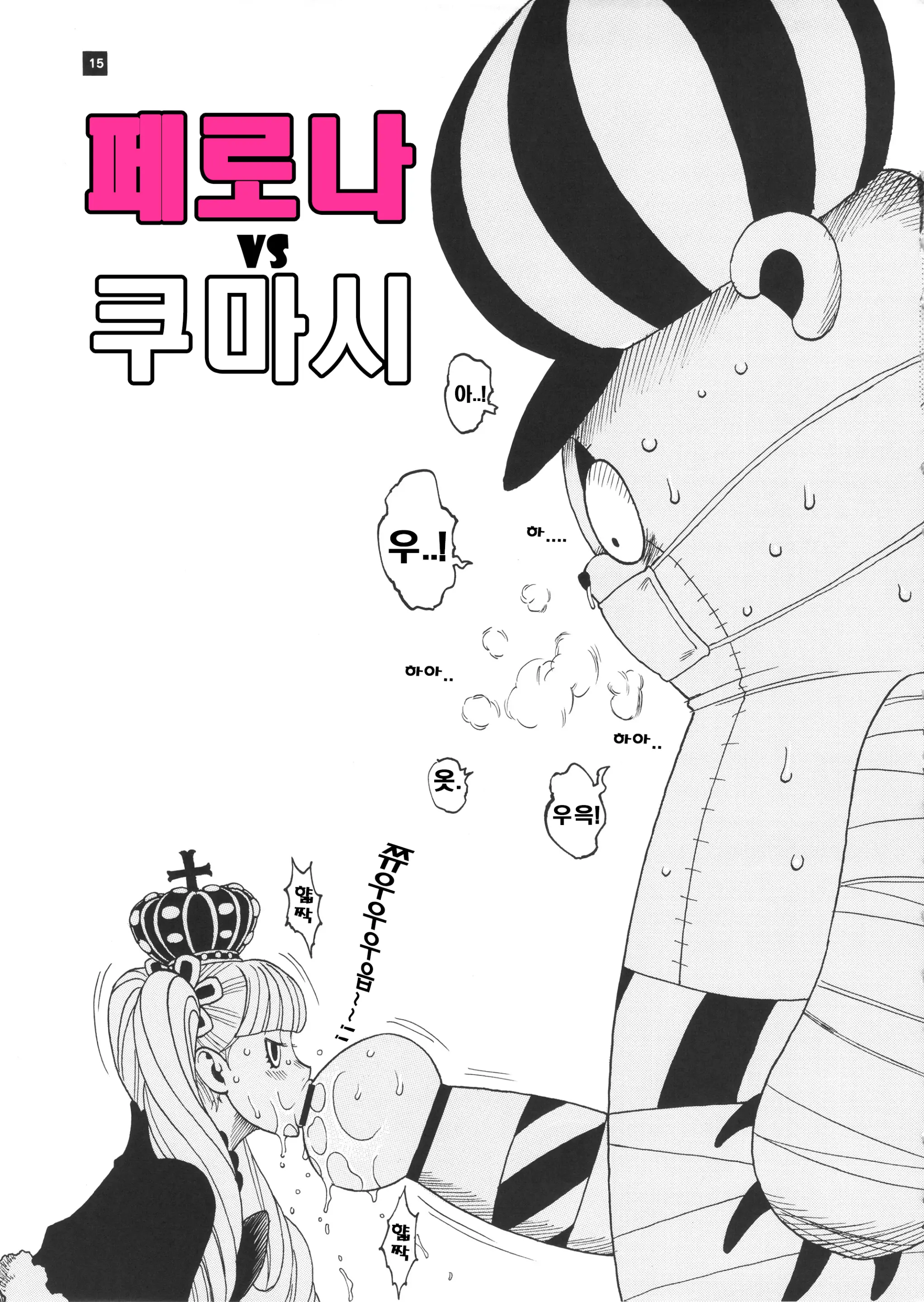 웹툰 이미지 1