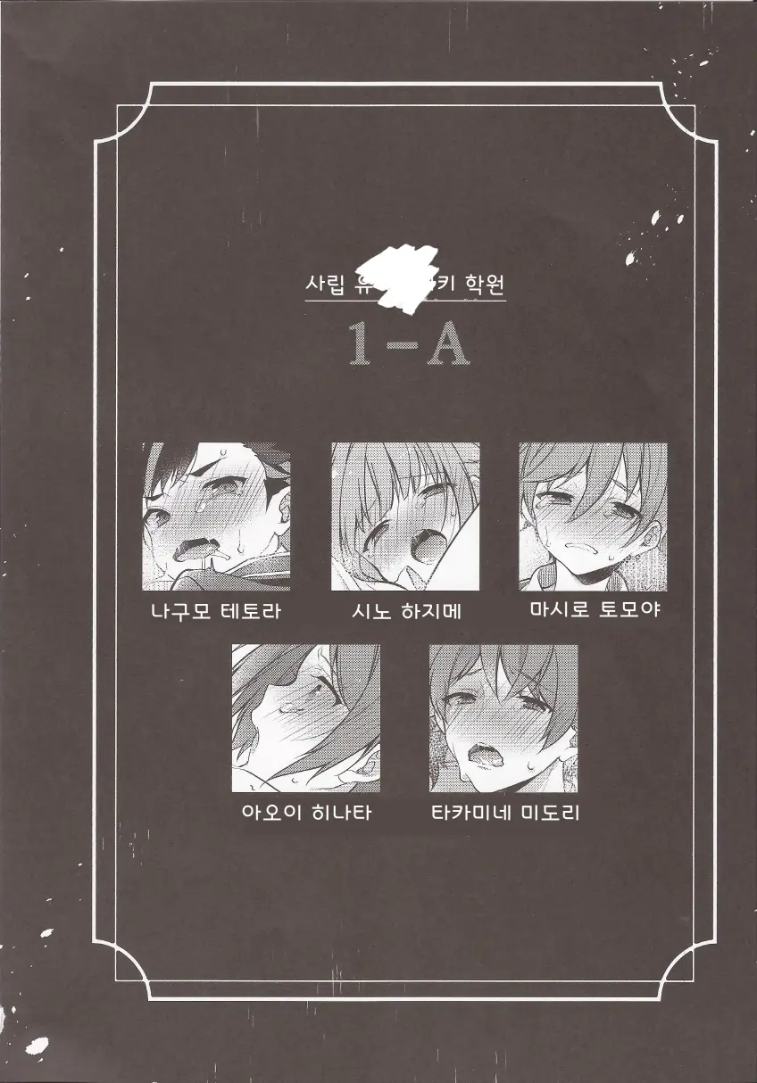 웹툰 이미지 2