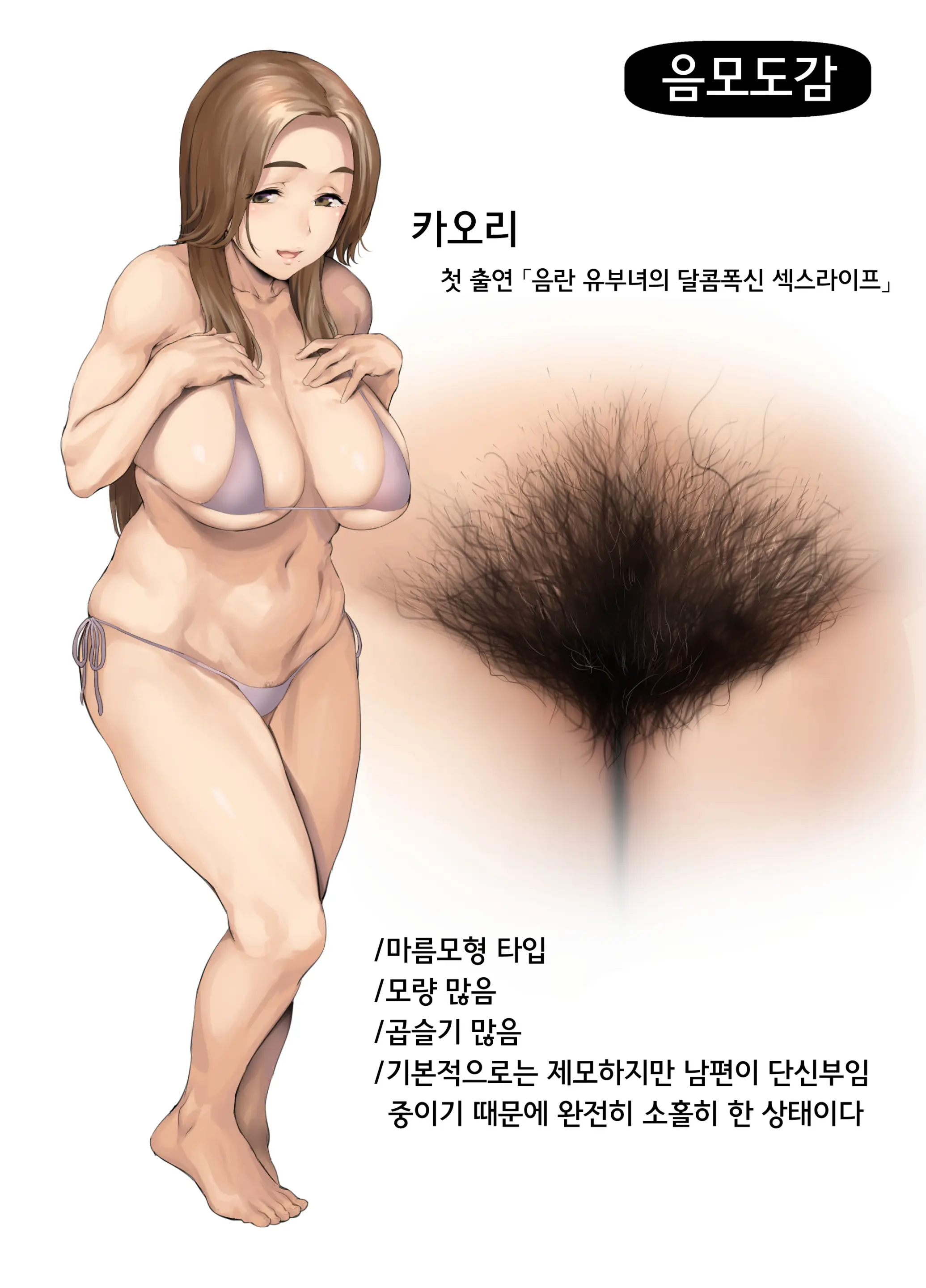 웹툰 이미지 0