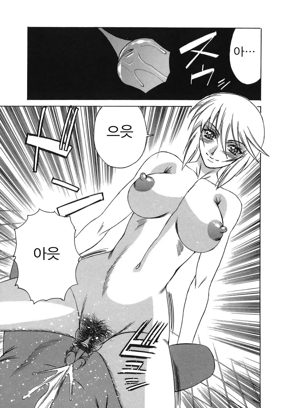 웹툰 이미지 138