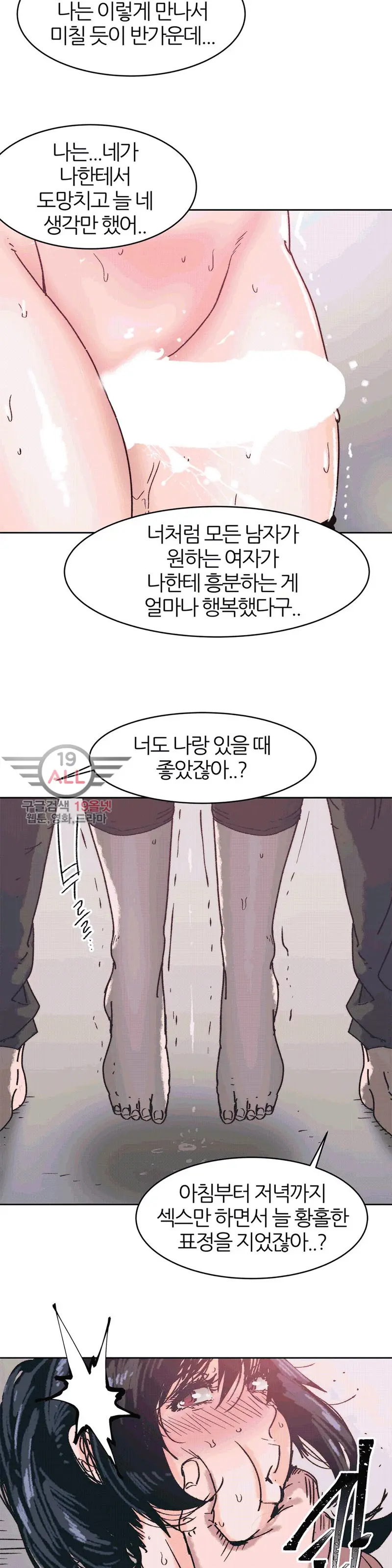 웹툰 이미지 49