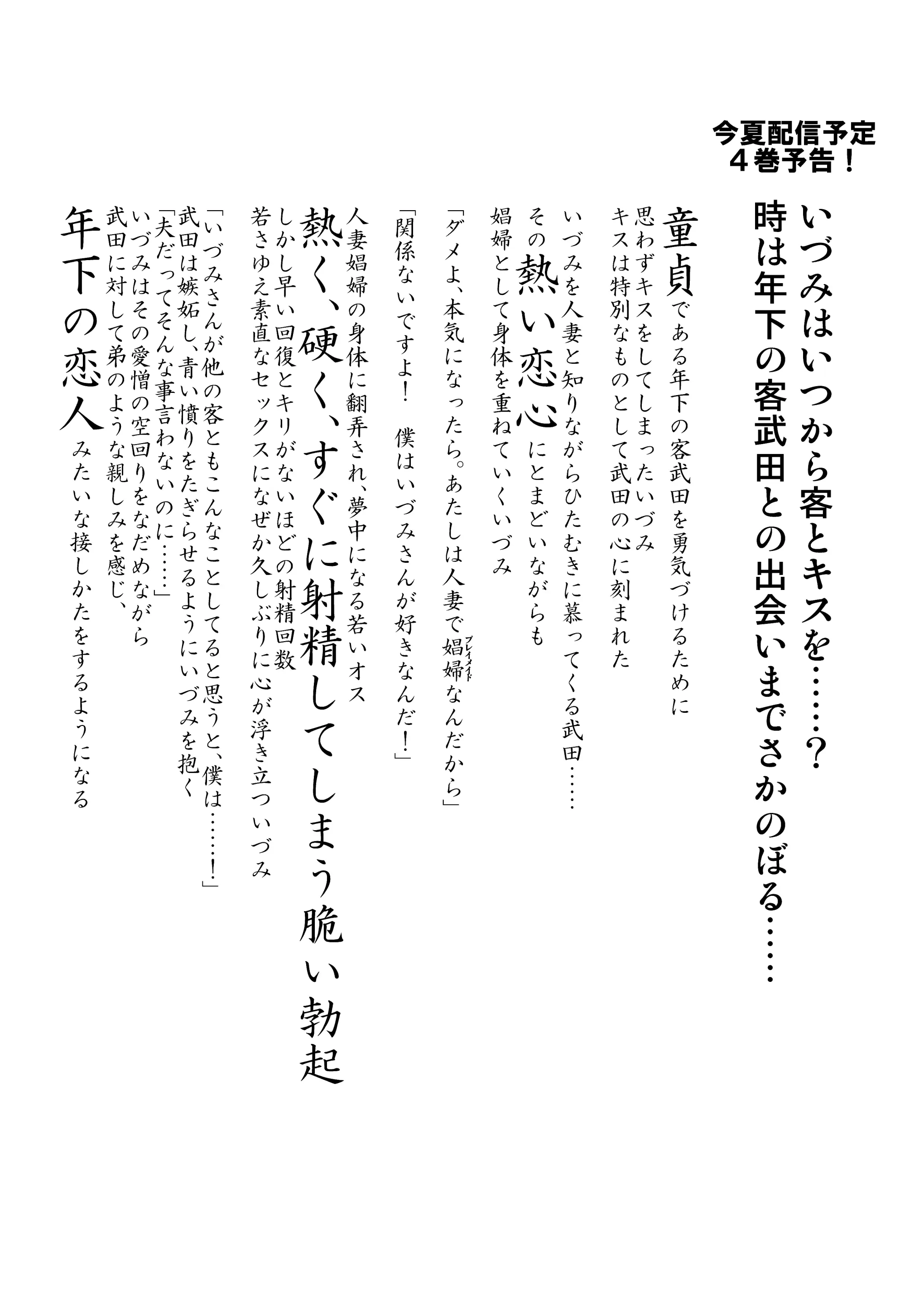 웹툰 이미지 48