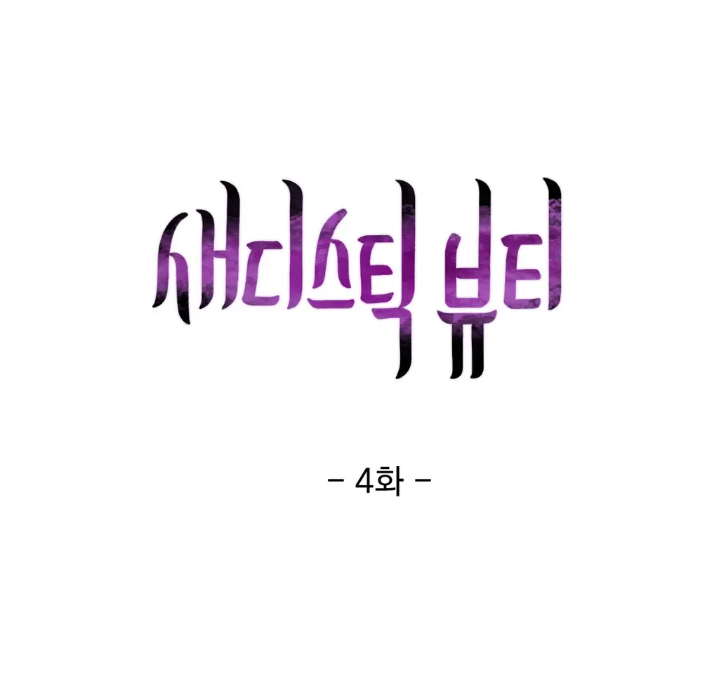 웹툰 이미지 72