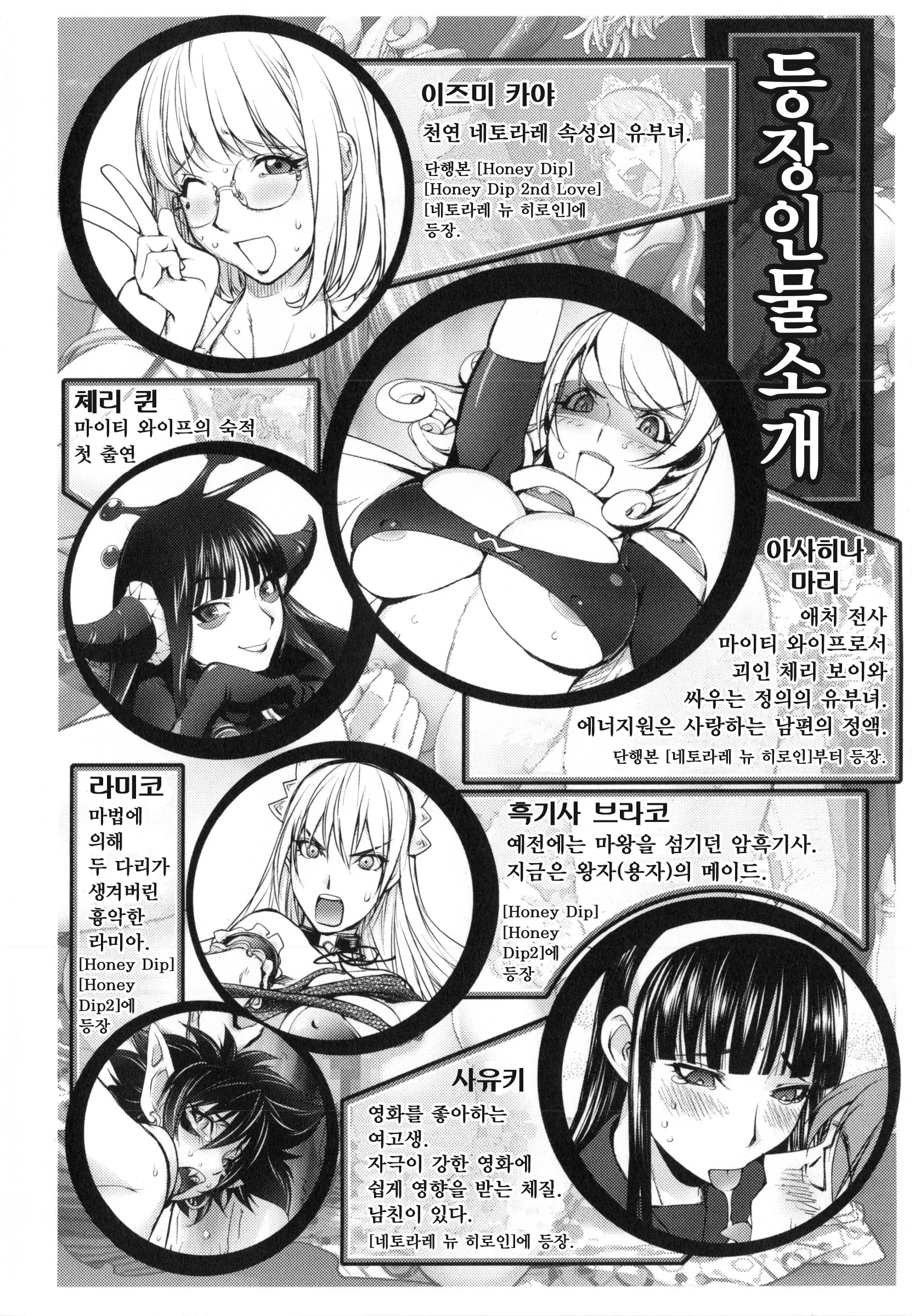웹툰 이미지 10