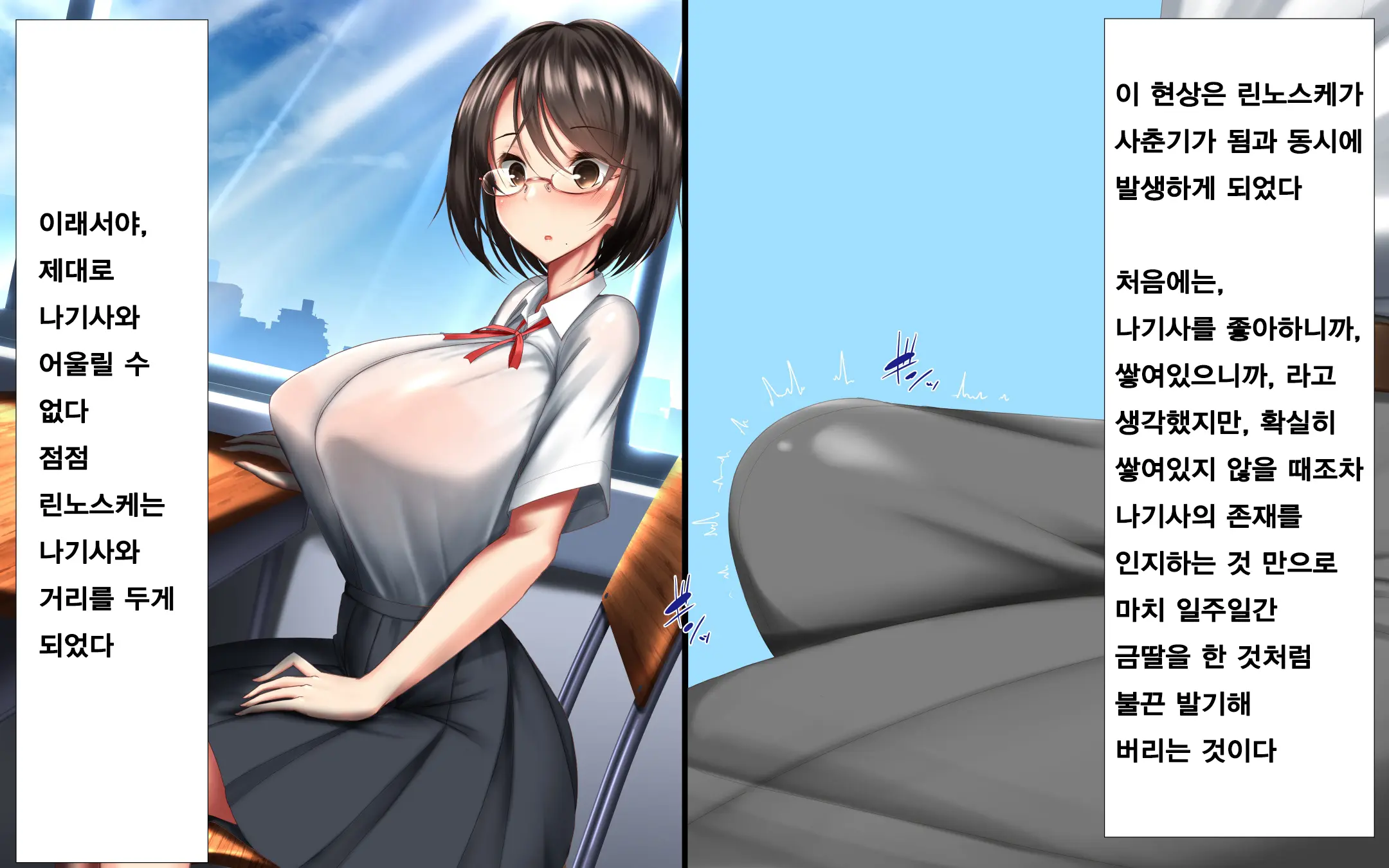 웹툰 이미지 19