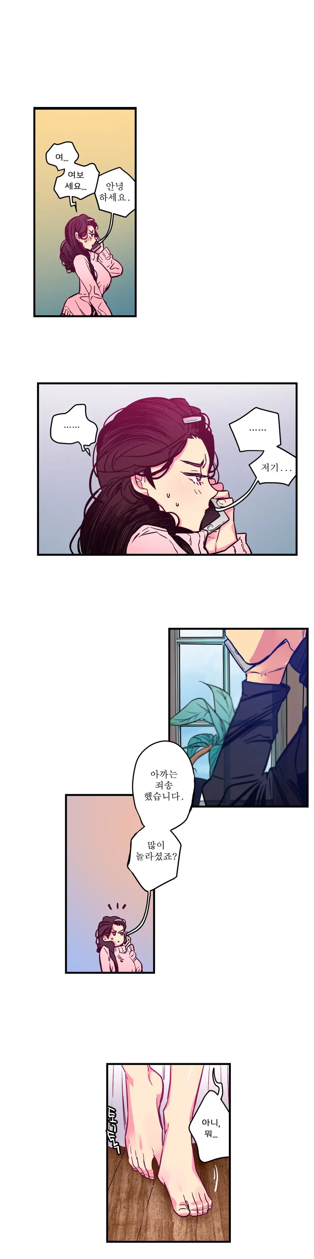 웹툰 이미지 24