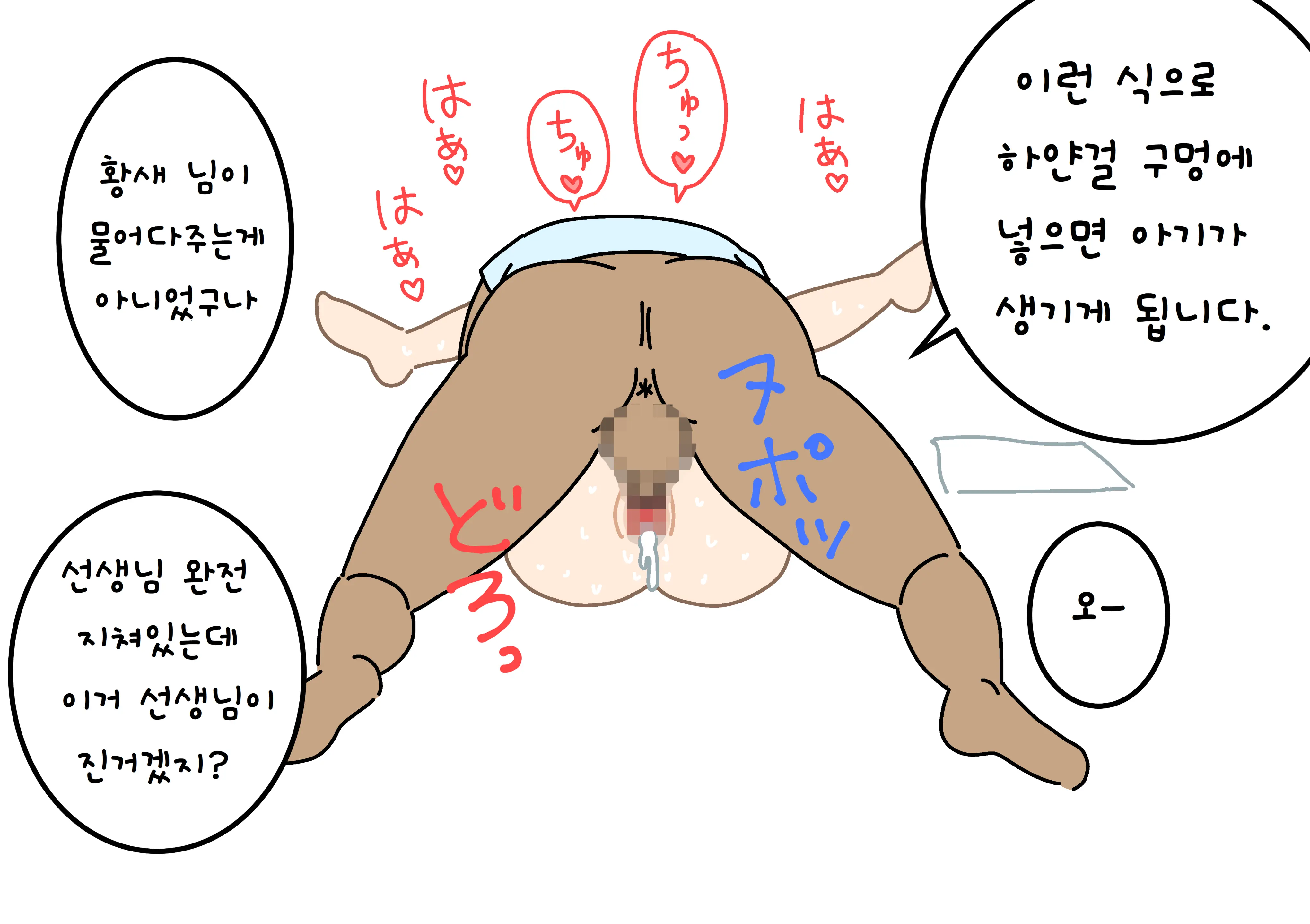 웹툰 이미지 92