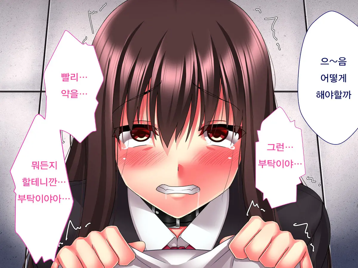 웹툰 이미지 135