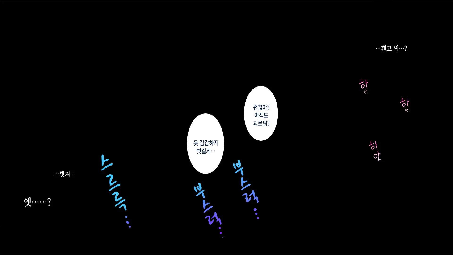 웹툰 이미지 24