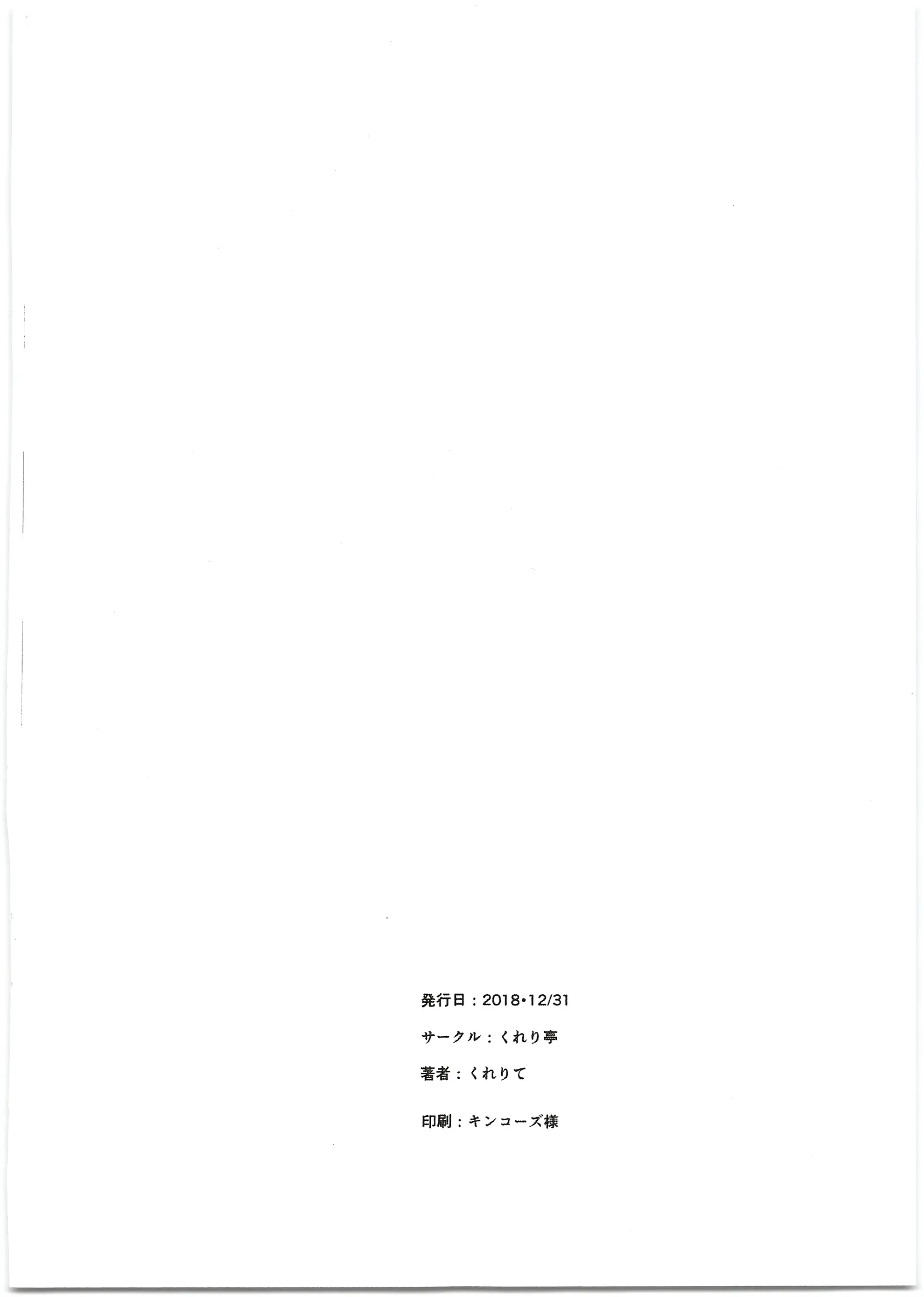 웹툰 이미지 19