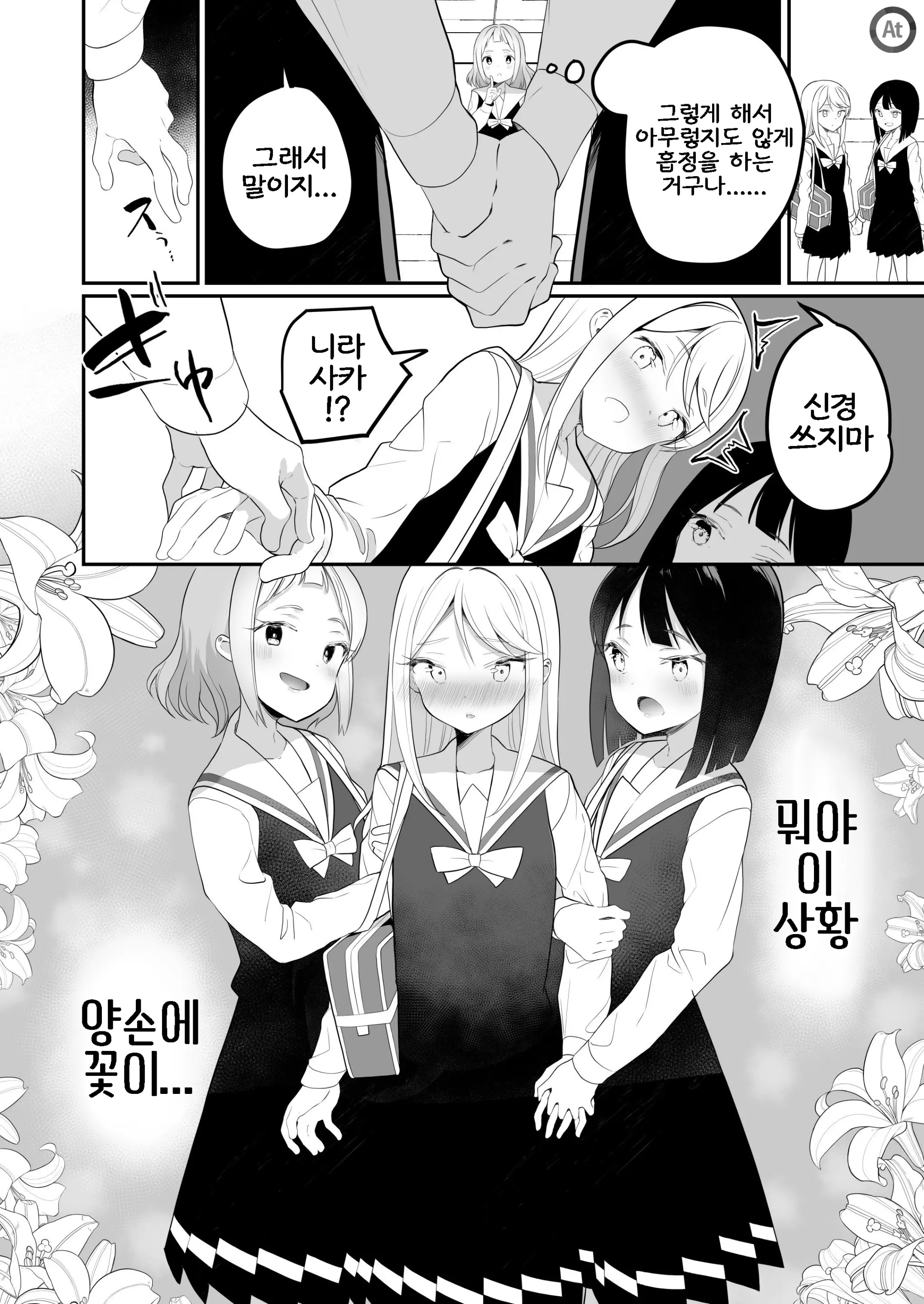 웹툰 이미지 10