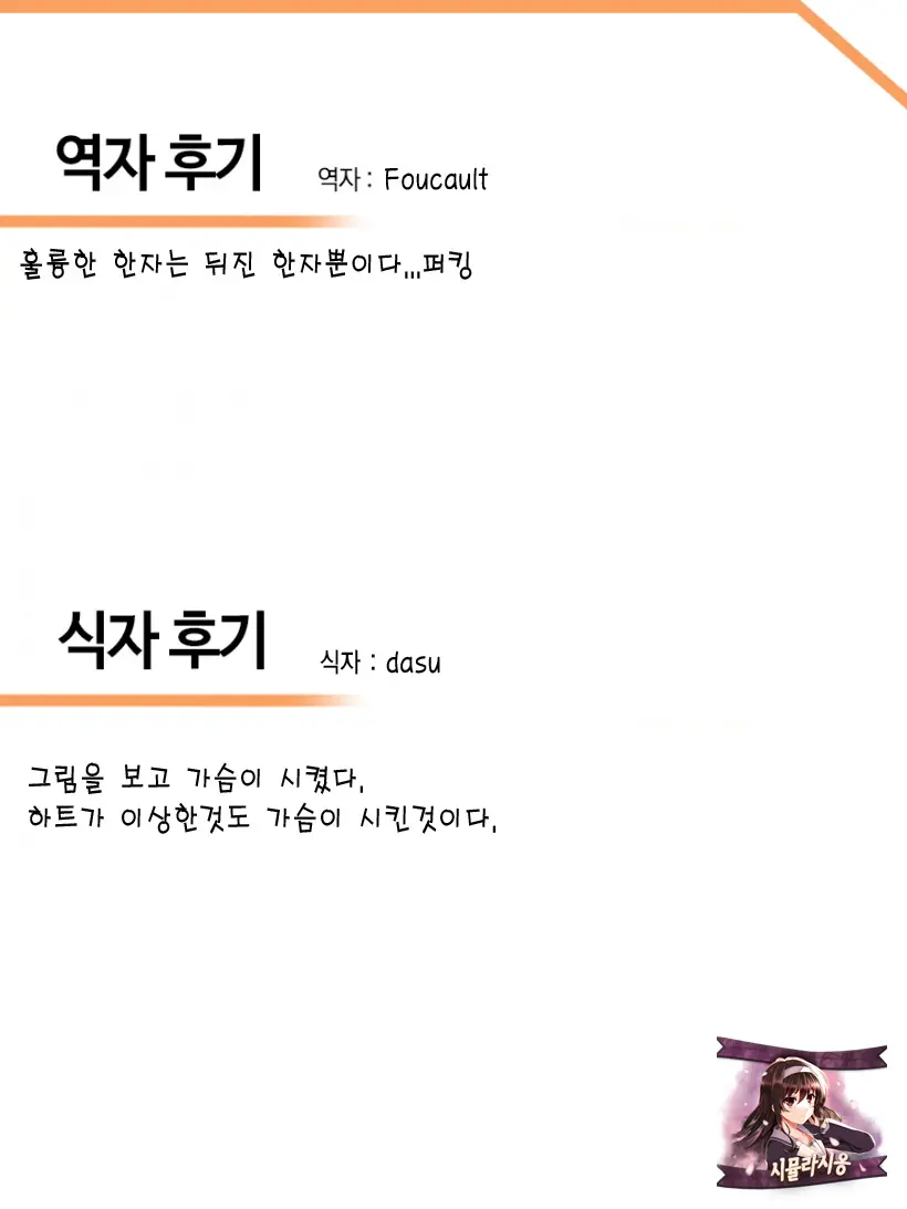 웹툰 이미지 26