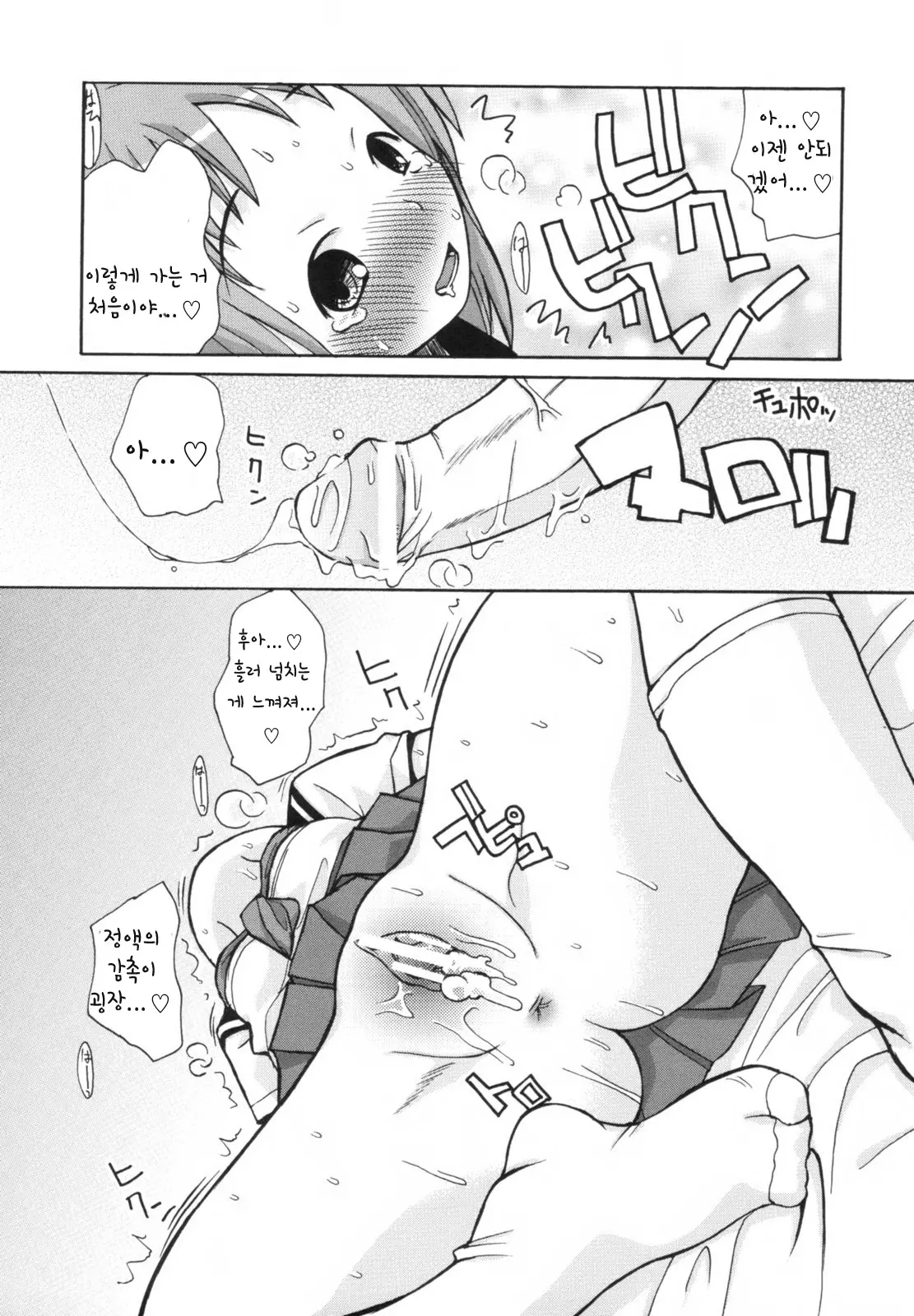 웹툰 이미지 84